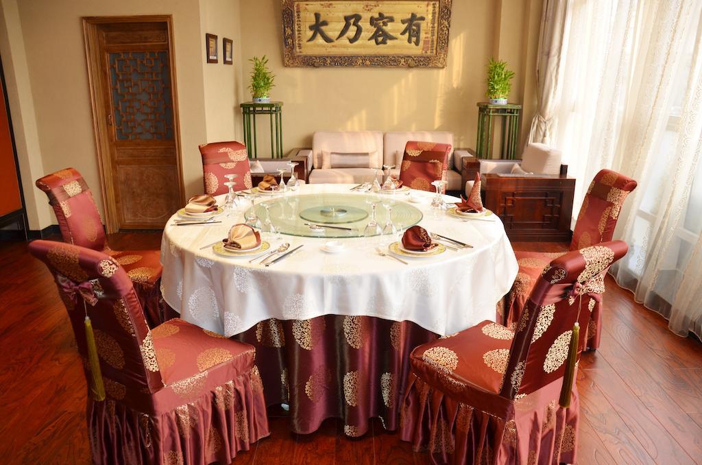 Beijing Palace International Hotel بكين المظهر الخارجي الصورة